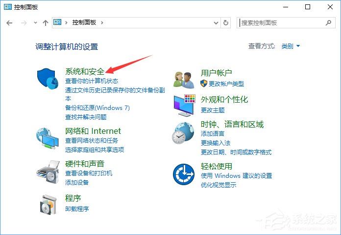 Win10如何关闭135端口？Win10如何查看135端口是否关闭？