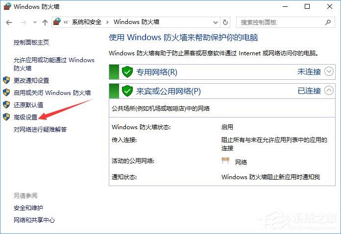 Win10如何关闭135端口？Win10如何查看135端口是否关闭？