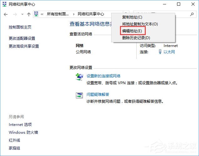 Win10系统下steam更新失败怎么办？steam无法下载更新的解决办法