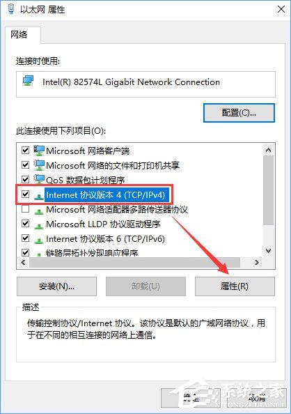 Win10系统下steam更新失败怎么办？steam无法下载更新的解决办法