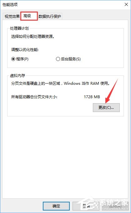 Win10打开Word提示“Word无法显示所请求的字体”怎么办？