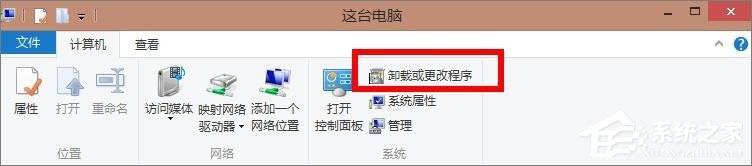 Win8.1开机提示“sgtool.exe损坏的映像”如何解决？