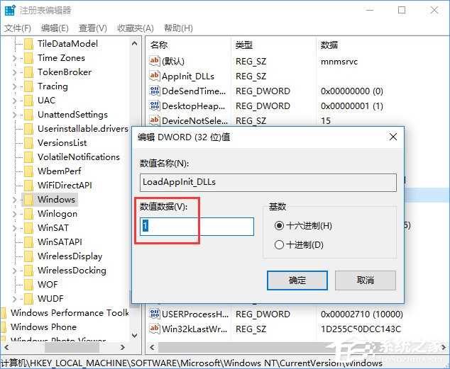 Win10如何完美开启“Aero特效”？