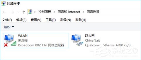 联想G410笔记本wifi和蓝牙都打不开怎么办？