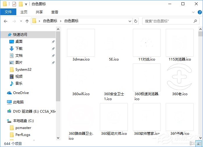 Win10如何打造个性化的Dock栏？