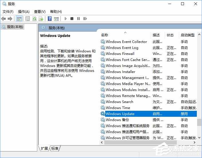 Win10系统下kb4019472补丁安装失败怎么办？