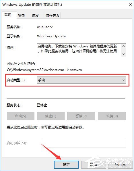 Win10系统下kb4019472补丁安装失败怎么办？