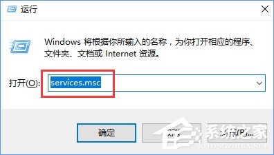 Win10系统下kb4019472补丁安装失败怎么办？