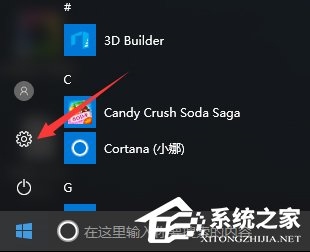 Win10电脑如何清除所有的网络记忆？