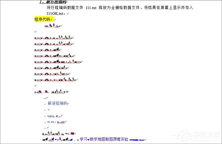 word打开是乱码怎么办？word文档打开出现乱码的解决技巧