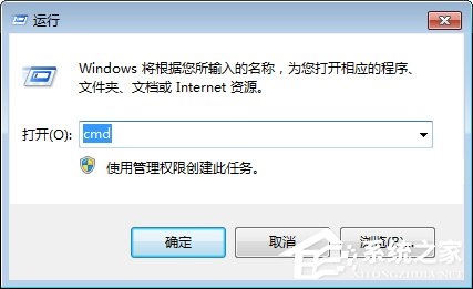 Win7电脑点关机变成注销怎么办？