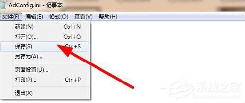 pptv网络电视怎么去除广告？pptv聚力去广告方法