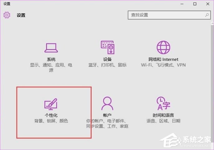 Windows10聚焦怎么用？教你玩转Windows聚焦功能