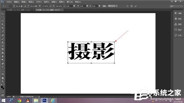 Photoshop如何制作签名水印？PS制作签名水印的操作教程