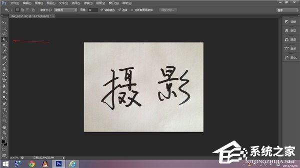 Photoshop如何制作签名水印？PS制作签名水印的操作教程