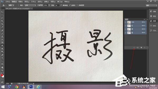 Photoshop如何制作签名水印？PS制作签名水印的操作教程