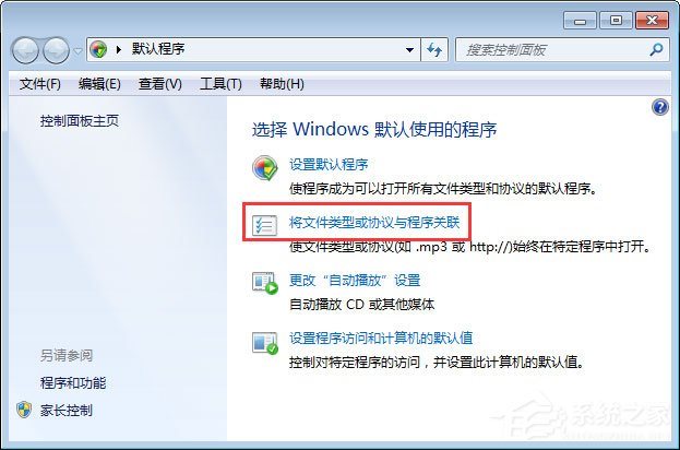 mht是什么文件？Win7打不开mht格式文件的解决办法