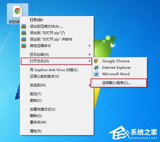 mht是什么文件？Win7打不开mht格式文件的解决办法