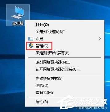 Windows10系统下SD卡打不开怎么办？