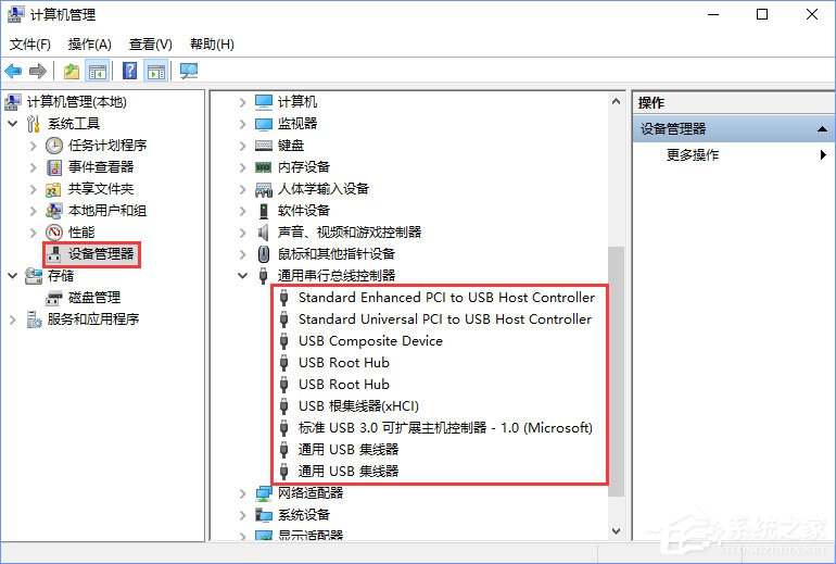 Windows10系统下SD卡打不开怎么办？