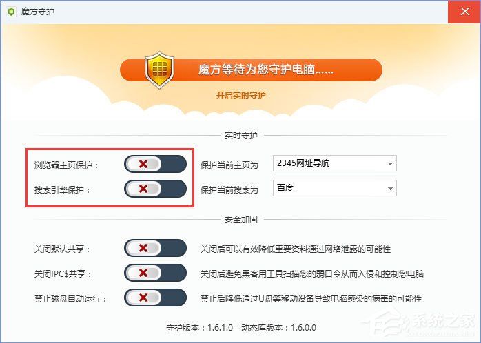 Win10 edge浏览器主页被hao123劫持怎么解决？