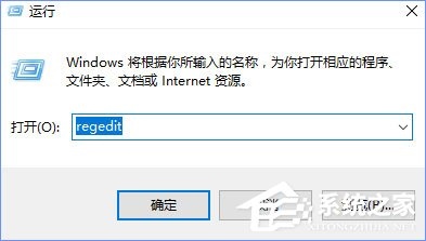 Win10 edge浏览器主页被hao123劫持怎么解决？