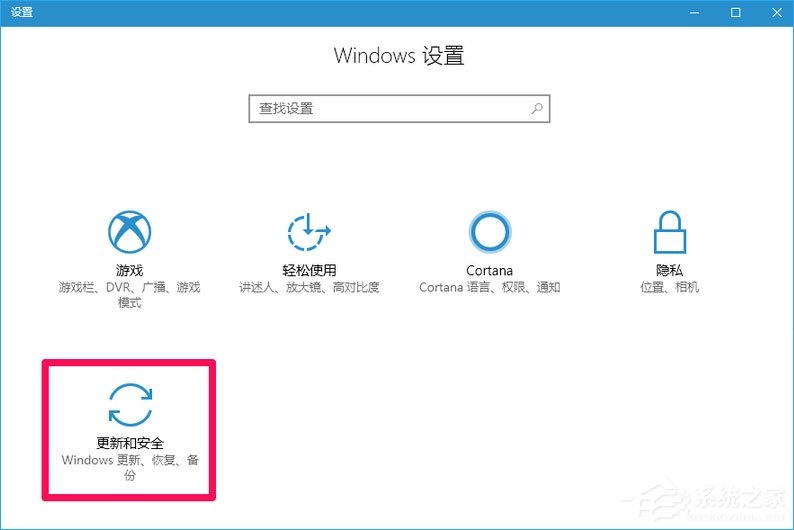 Win10 16257如何升级为最高端版本Win10 Pro for Workstations？