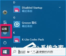 Win10 16257如何升级为最高端版本Win10 Pro for Workstations？