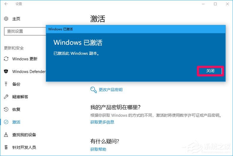 Win10 16257如何升级为最高端版本Win10 Pro for Workstations？