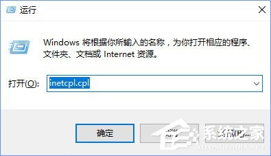 Win10系统下“自动检测设置”总是会自动勾选怎么办？