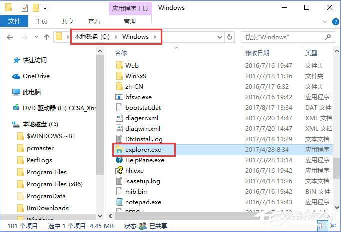 Win10系统下“AppHangXProcB1”导致桌面频繁假死如何解决？