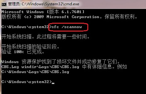 Win8保存IE浏览器图片时提示“没有注册接口”怎么办？