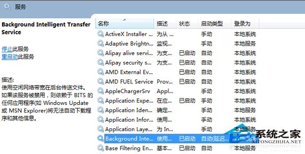 Win8.1升级Win10失败错误代码80240020的处理办法