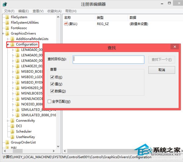 Win8系统怎么把《穿越火线》调成全屏？