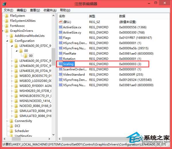 Win8系统怎么把《穿越火线》调成全屏？