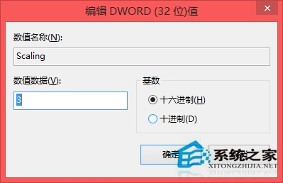 Win8系统怎么把《穿越火线》调成全屏？