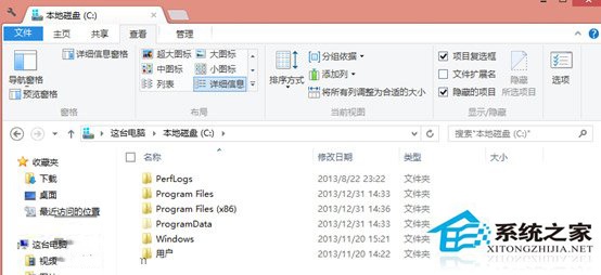 Win8.1系统下恢复经典开始菜单的绝招