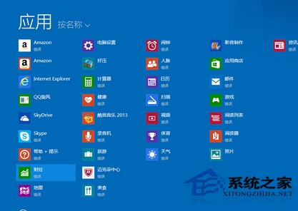 Win8无线网卡安装失败怎么解决？