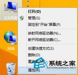 Win8系统桌面图标和字体上没有阴影如何恢复？