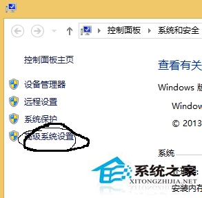 Win8系统桌面图标和字体上没有阴影如何恢复？