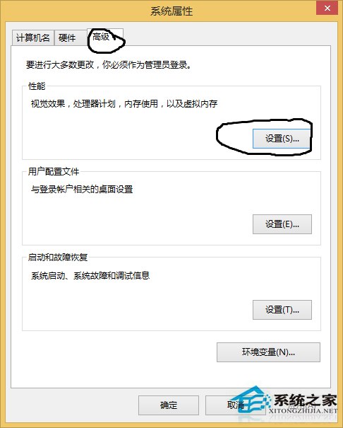 Win8系统桌面图标和字体上没有阴影如何恢复？