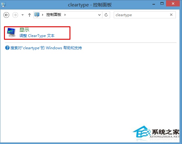 Win8.1中文字体很模糊怎么办？