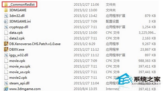 Win8.1运行《龙珠超宇宙》总是突然停止工作如何处理？