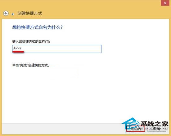 如何在Win8桌面建立Metro应用文件夹？