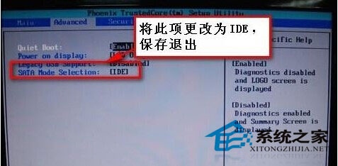 如何解决U盘安装WindowsXP系统出现蓝屏并提示oxoooooo7b错误代码