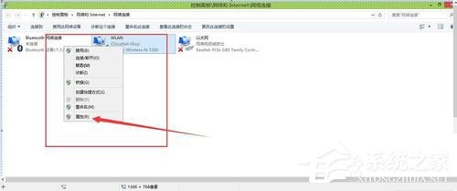 Win8系统如何更新无线网卡驱动？