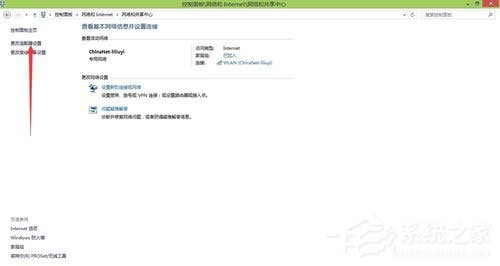 Win8系统如何更新无线网卡驱动？