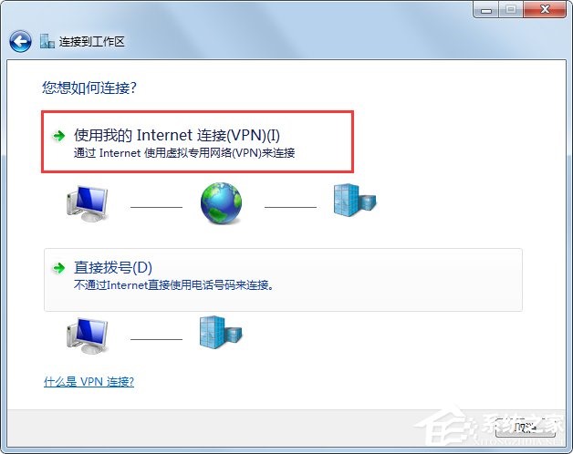 Win7系统怎么设置代理服务器？Win7系统搭建代理服务器的方法