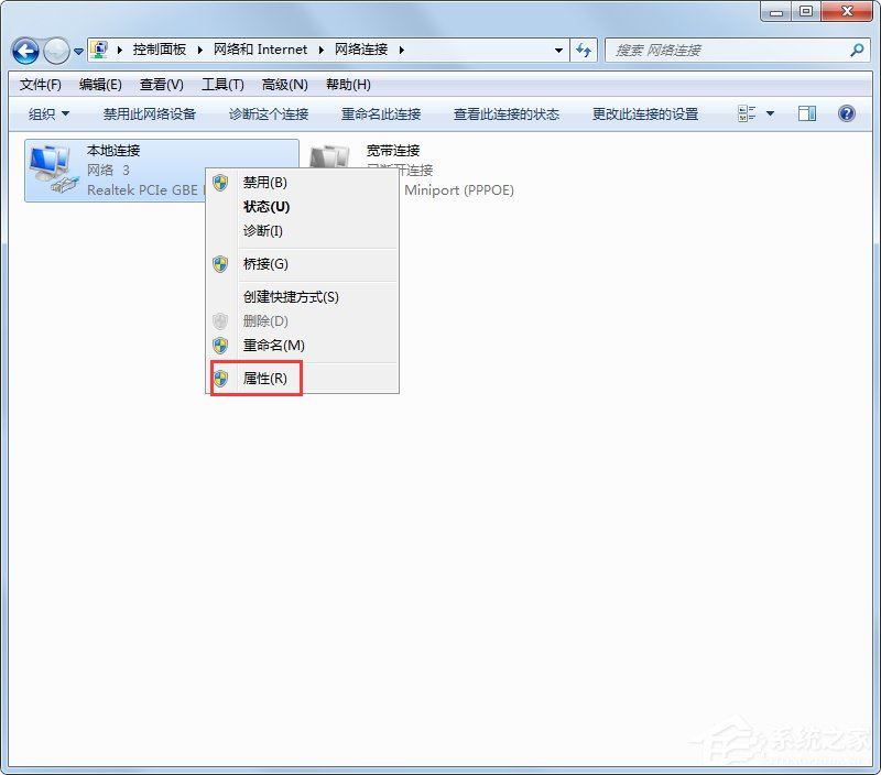 电脑玩cf提示“cf file watcher”怎么解决？