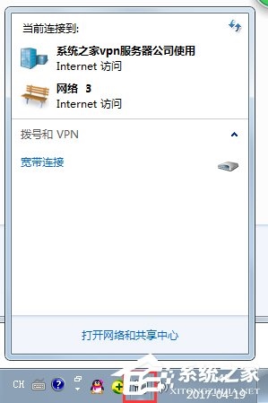 电脑玩cf提示“cf file watcher”怎么解决？